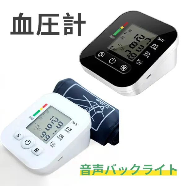 プロソリューション